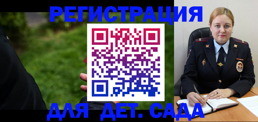 прописка иностранных граждан в Барыше